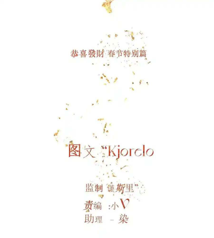 Hoàng Tử Bé Chapter 16.5 - Next Chapter 17