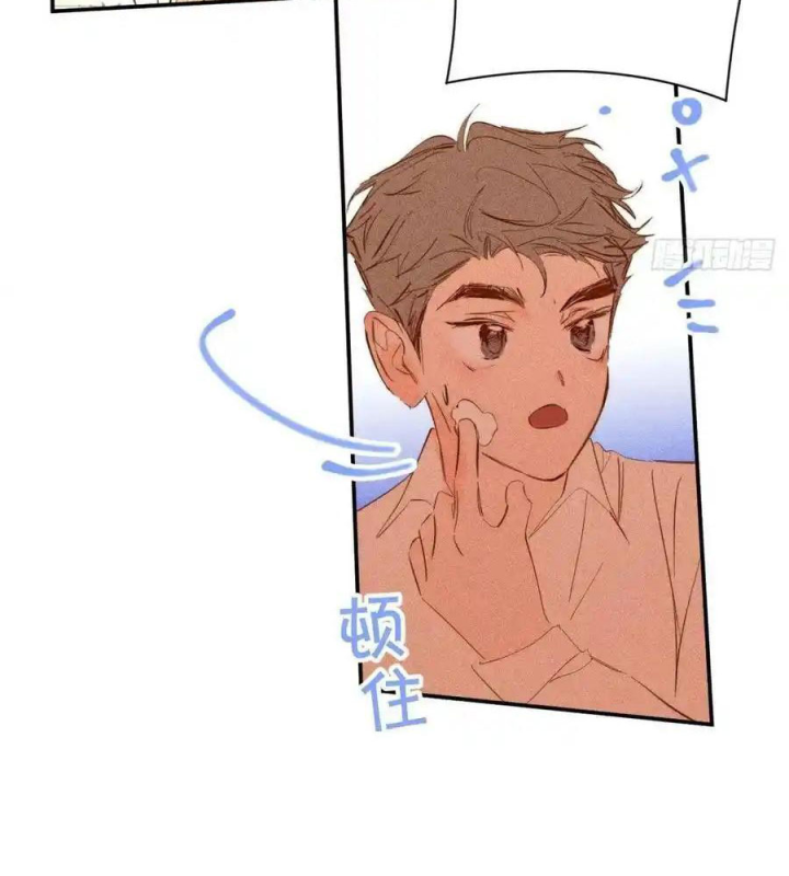 Hoàng Tử Bé Chapter 40.5 - Next Chapter 41