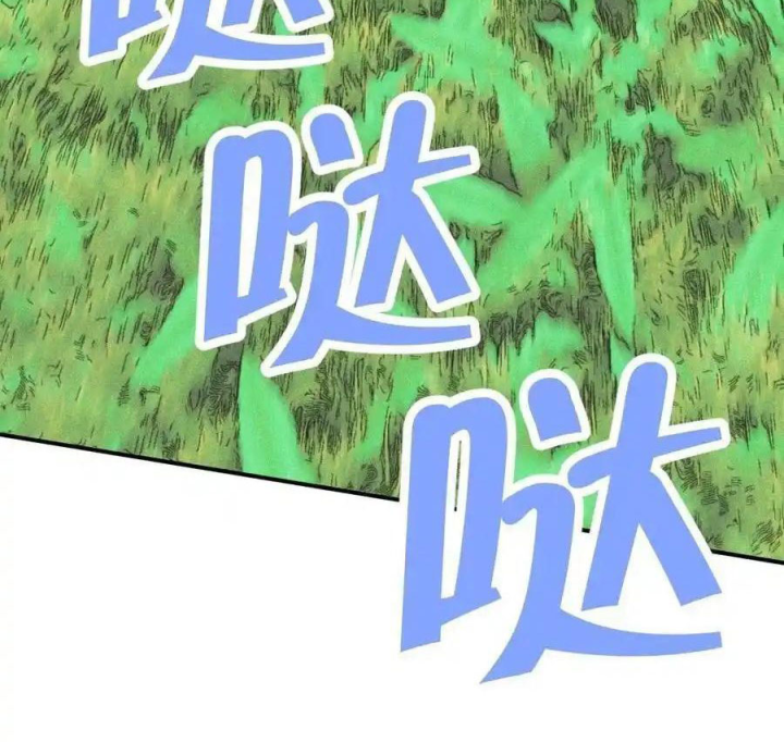 Hoàng Tử Bé Chapter 40.5 - Next Chapter 41