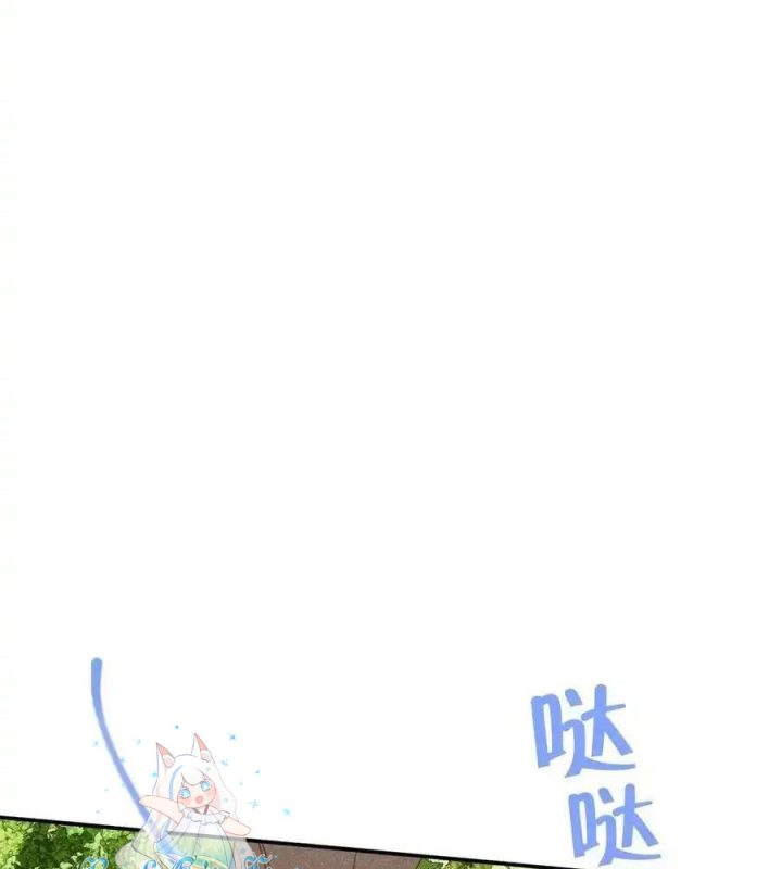 Hoàng Tử Bé Chapter 40.5 - Next Chapter 41