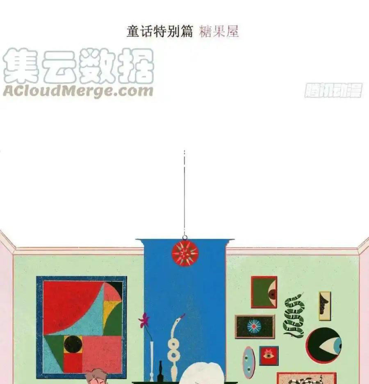 Hoàng Tử Bé Chapter 41.1 - Next Chapter 41.2