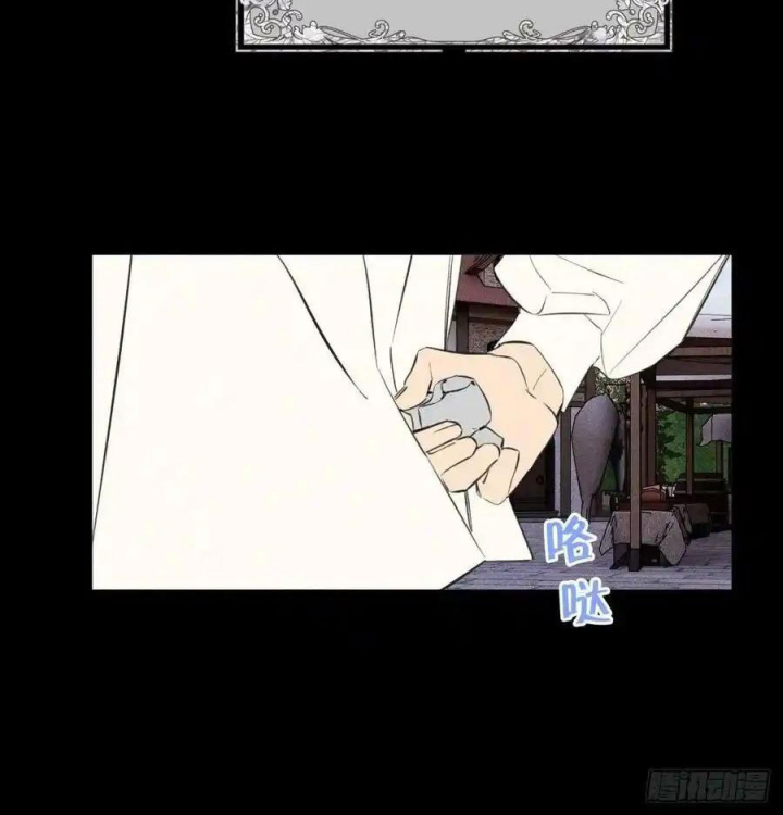 Hoàng Tử Bé Chapter 41.1 - Next Chapter 41.2