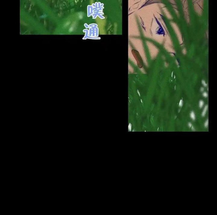 Hoàng Tử Bé Chapter 41.1 - Next Chapter 41.2