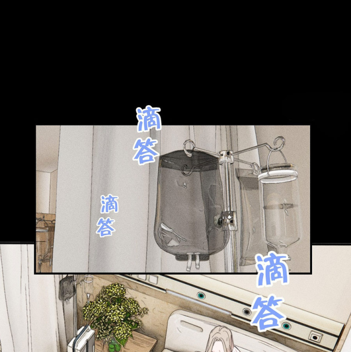 Hoàng Tử Bé Chapter 48 - Next Chapter 48.1