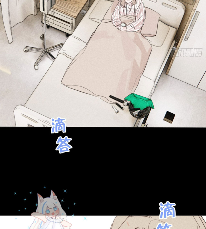 Hoàng Tử Bé Chapter 48 - Next Chapter 48.1