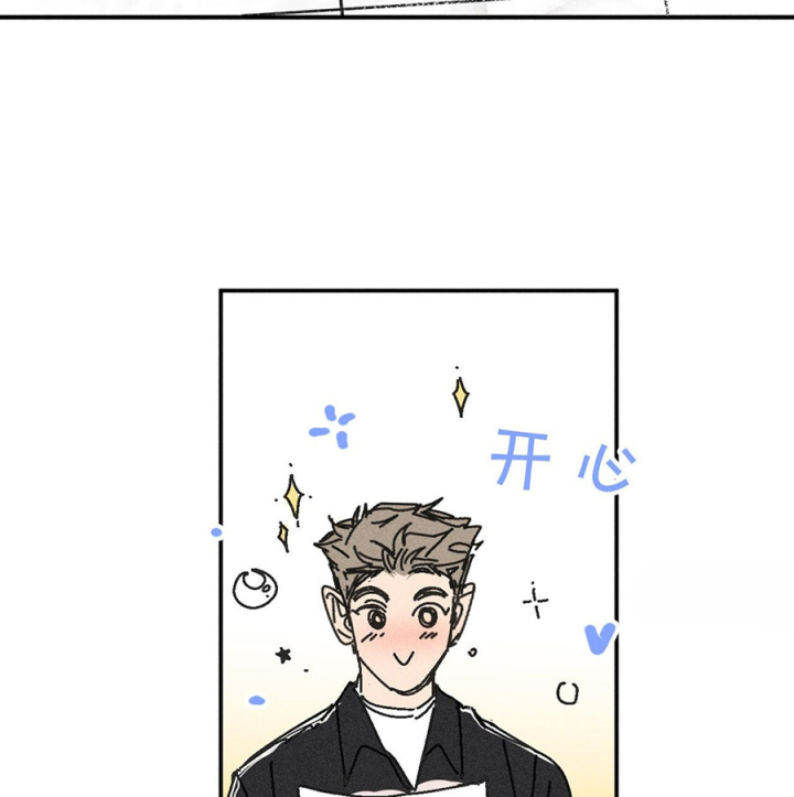 Hoàng Tử Bé Chapter 48 - Next Chapter 48.1