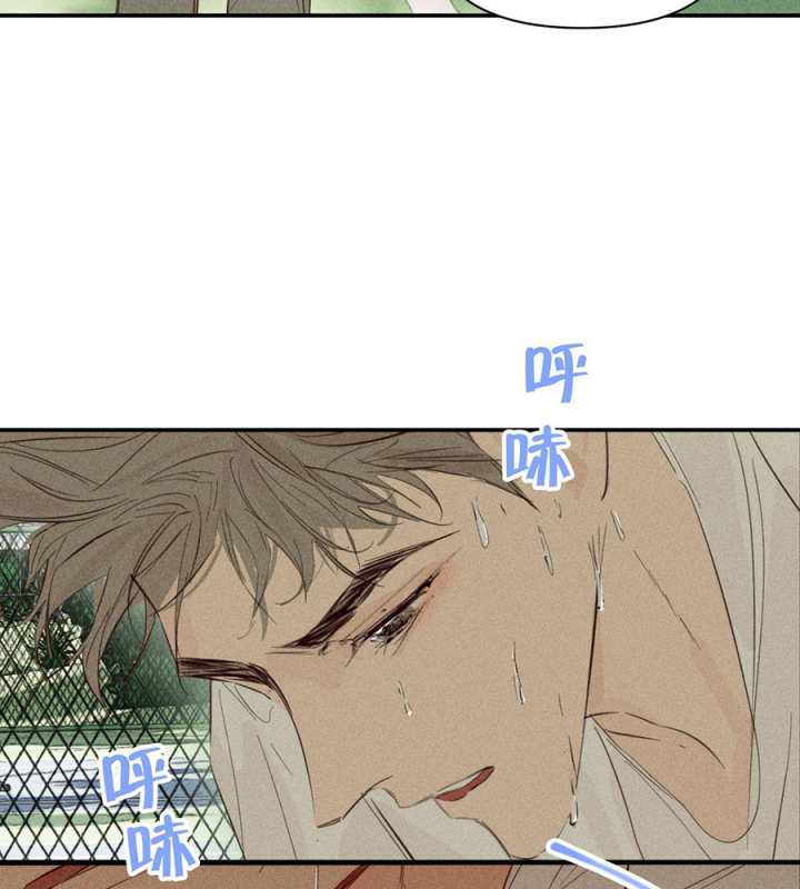 Hoàng Tử Bé Chapter 48 - Next Chapter 48.1