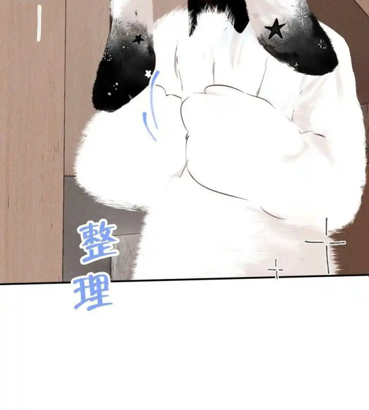 Hoàng Tử Bé Chapter 54.1 - Next Chapter 55