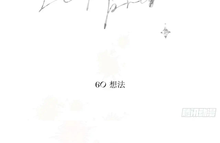 Hoàng Tử Bé Chapter 67 - Next Chapter 68