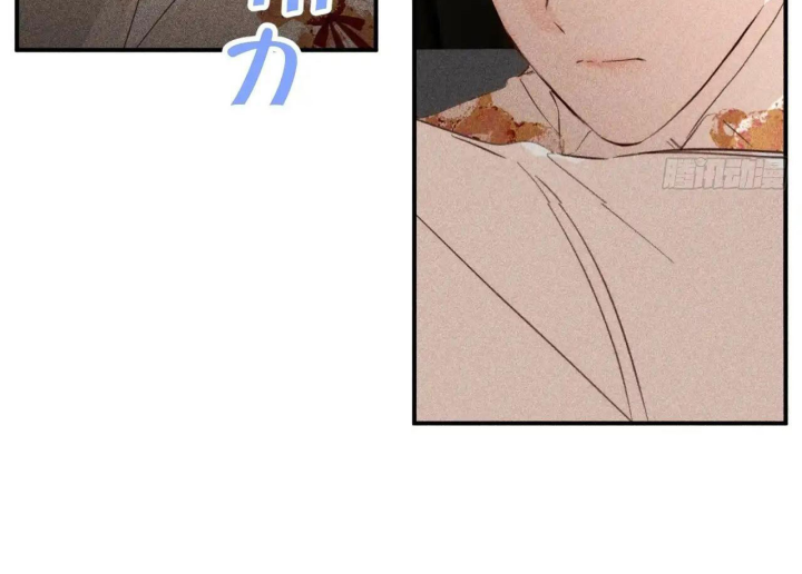 Hoàng Tử Bé Chapter 67 - Next Chapter 68