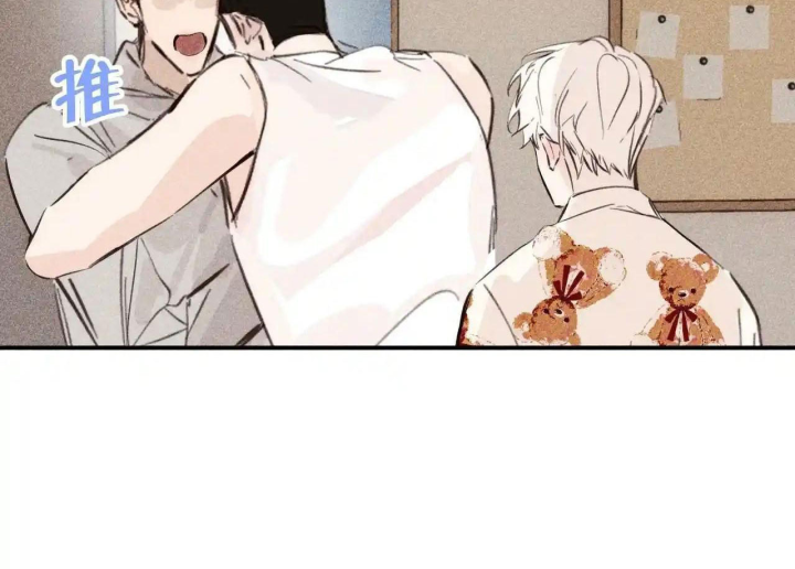 Hoàng Tử Bé Chapter 67 - Next Chapter 68
