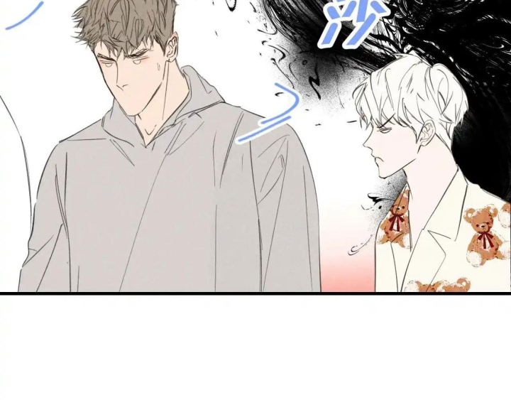 Hoàng Tử Bé Chapter 67 - Next Chapter 68