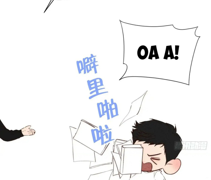 Hoàng Tử Bé Chapter 69 - Next Chapter 70