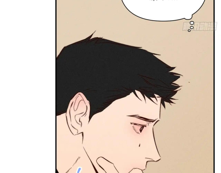 Hoàng Tử Bé Chapter 70 - Next Chapter 71