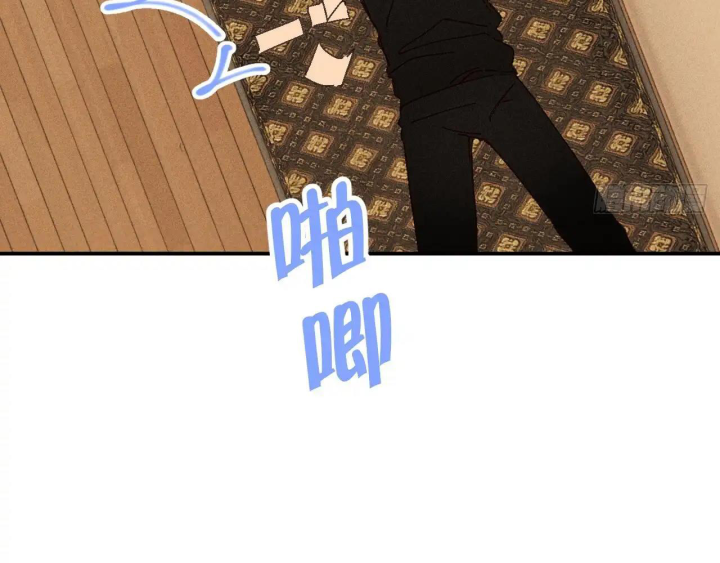 Hoàng Tử Bé Chapter 70 - Next Chapter 71