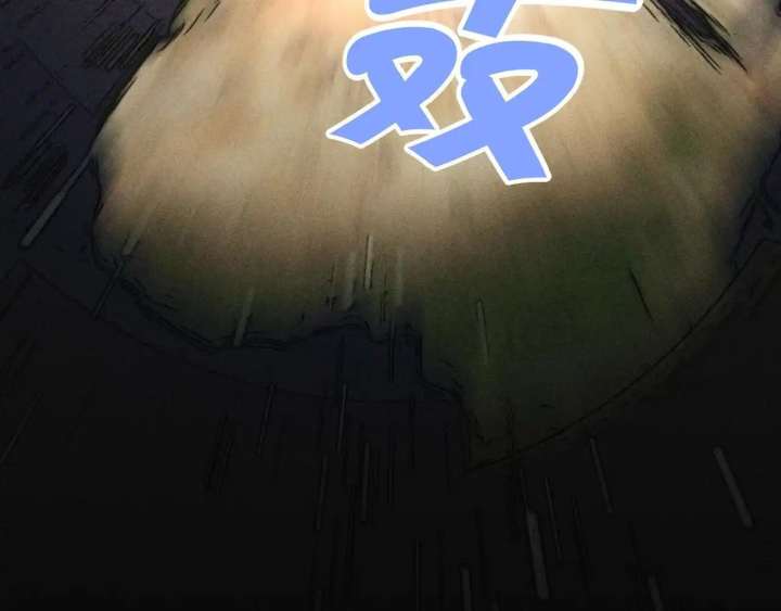 Hoàng Tử Bé Chapter 70 - Next Chapter 71