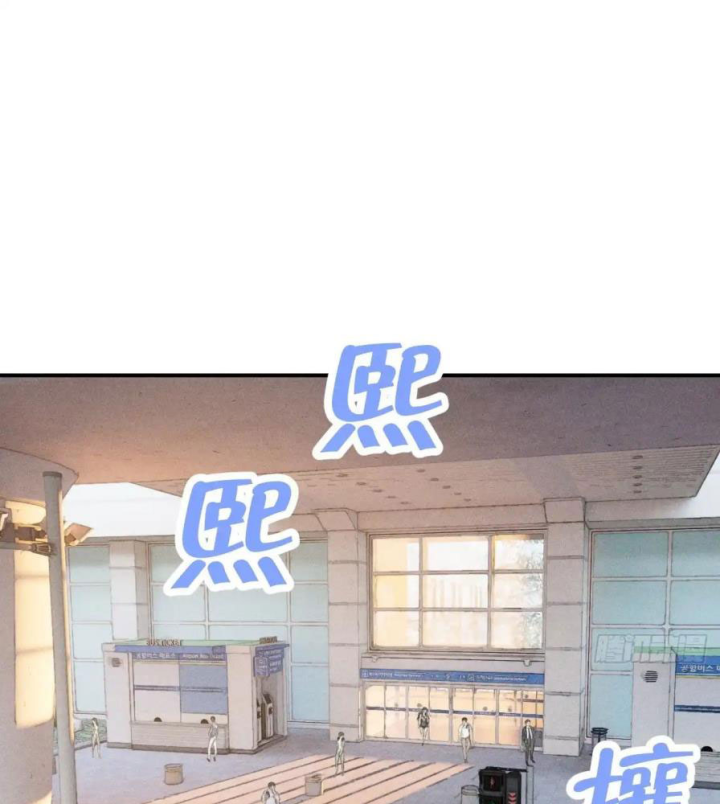 Hoàng Tử Bé Chapter 71 - Next Chapter 72