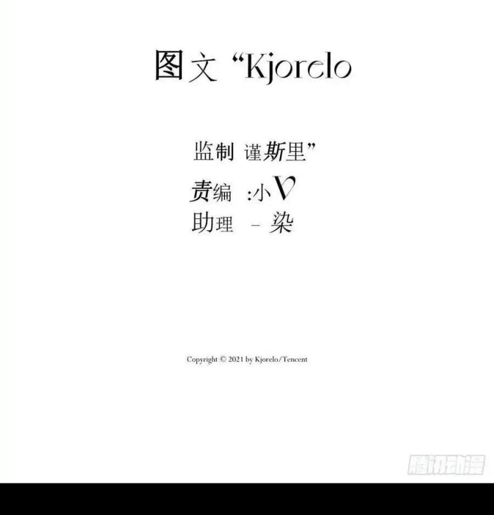 Hoàng Tử Bé Chapter 40.1 - Next Chapter 40.2
