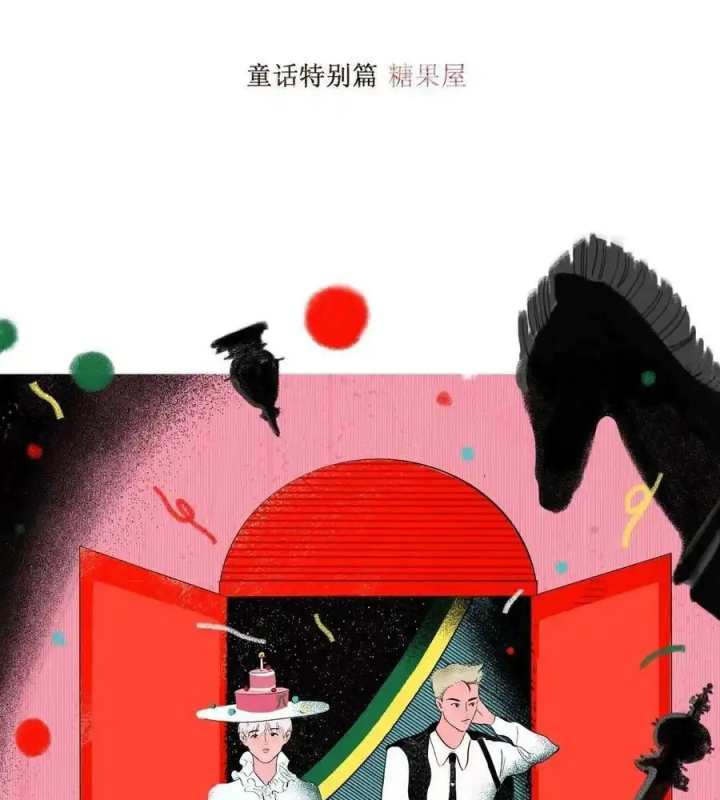 Hoàng Tử Bé Chapter 41.2 - Next Chapter 41.3