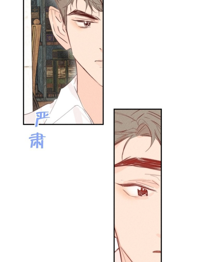 Hoàng Tử Bé Chapter 41.3 - Next Chapter 42