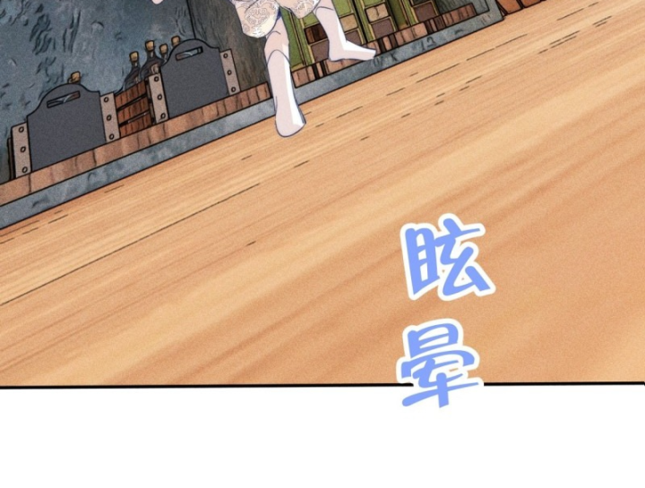 Hoàng Tử Bé Chapter 41.3 - Next Chapter 42