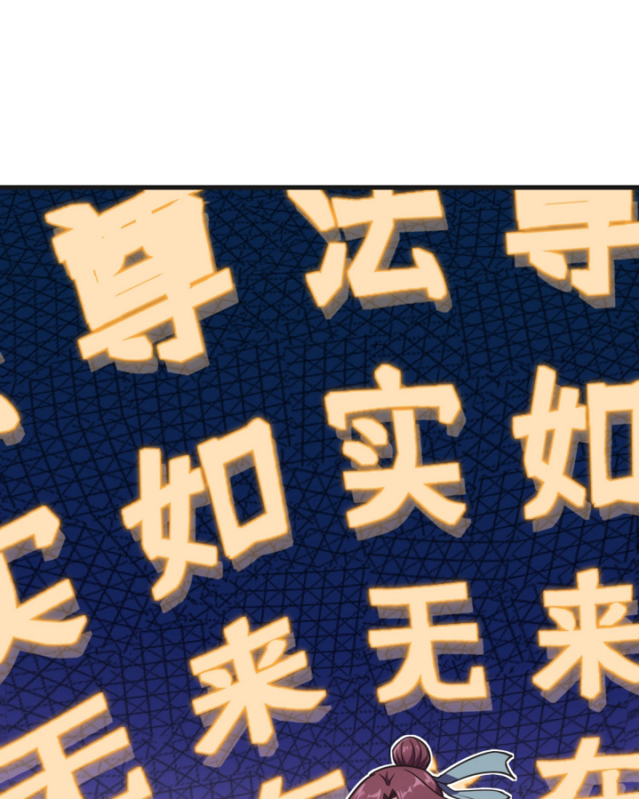 Dị Thần Làm Loạn, Ta Trở Tay Giết Luôn Thần Chapter 6 - Trang 2