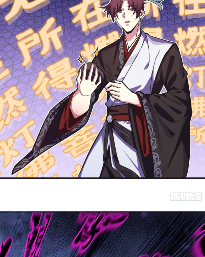 Dị Thần Làm Loạn, Ta Trở Tay Giết Luôn Thần Chapter 6 - Trang 2