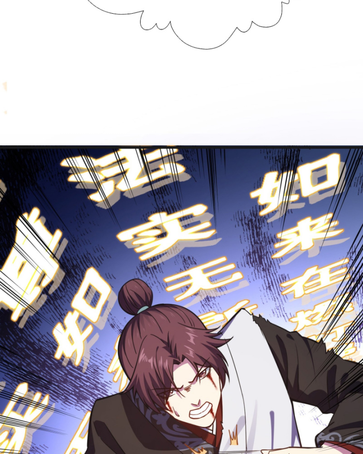 Dị Thần Làm Loạn, Ta Trở Tay Giết Luôn Thần Chapter 6 - Trang 2