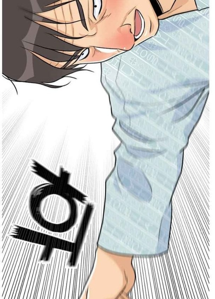 Khuôn Mặt Thiên Tài Chapter 11 - Trang 2