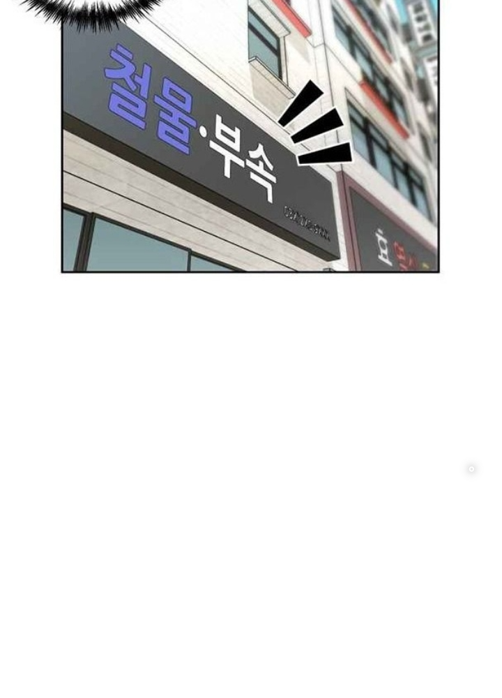 Khuôn Mặt Thiên Tài Chapter 11 - Trang 2