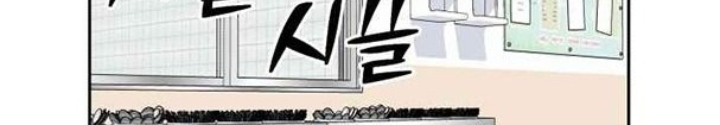 Khuôn Mặt Thiên Tài Chapter 12 - Trang 2