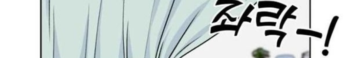 Khuôn Mặt Thiên Tài Chapter 13 - Trang 2