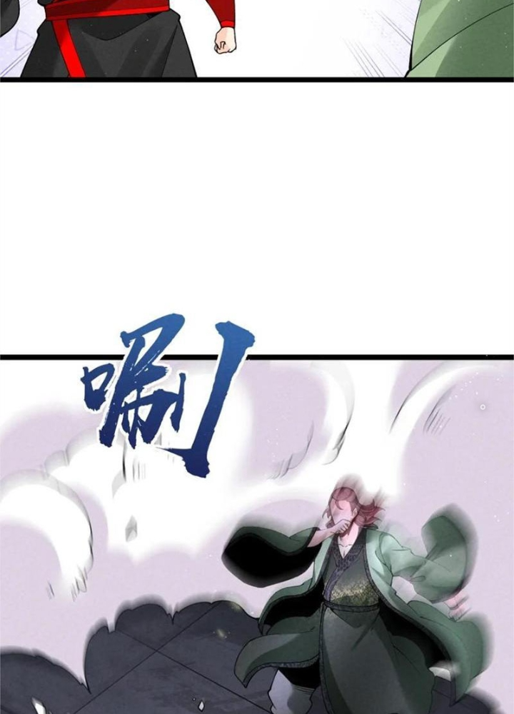 Lòng Hiếu Thảo Của Đồ Đệ Ta Gần Như Biến Chất! Chapter 42 - Trang 2