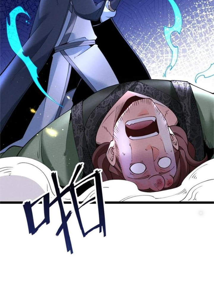 Lòng Hiếu Thảo Của Đồ Đệ Ta Gần Như Biến Chất! Chapter 42 - Trang 2