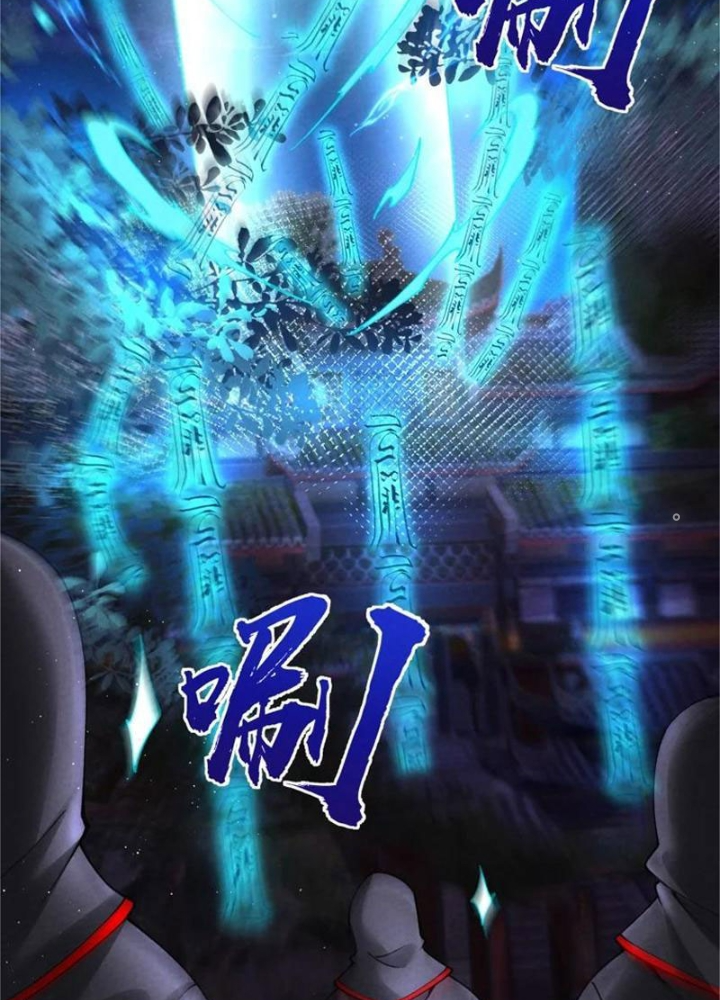 Lòng Hiếu Thảo Của Đồ Đệ Ta Gần Như Biến Chất! Chapter 42 - Trang 2