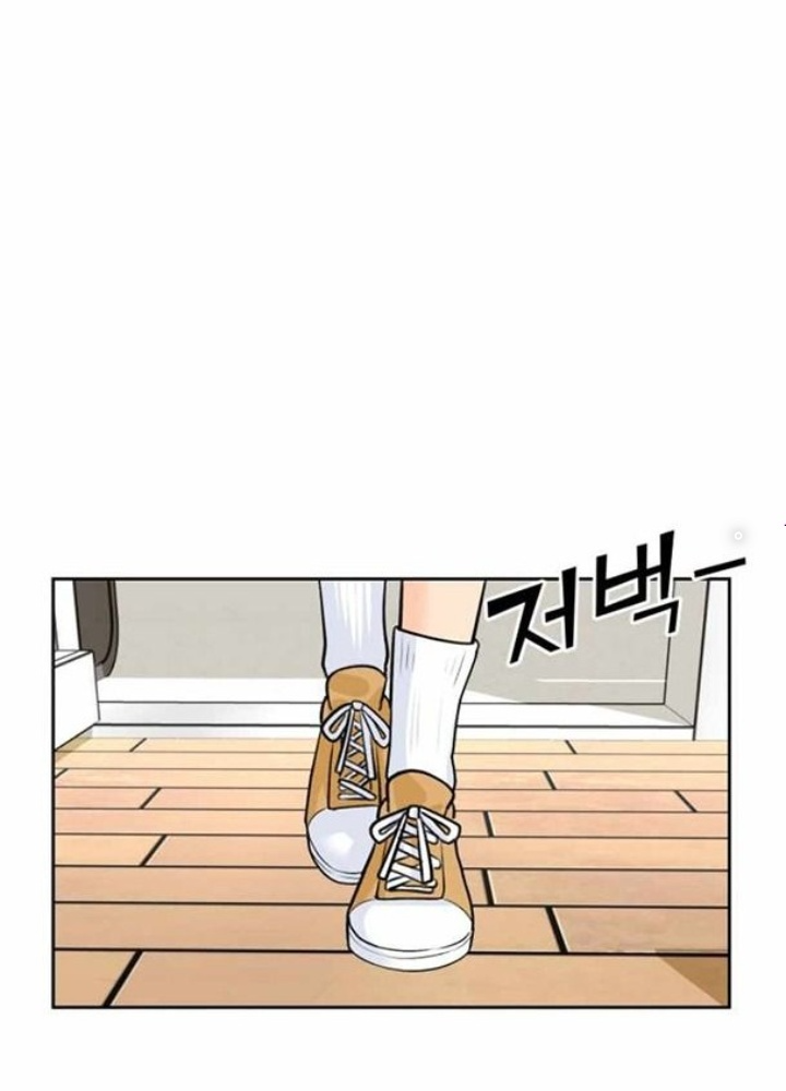 Khuôn Mặt Thiên Tài Chapter 15 - Trang 2