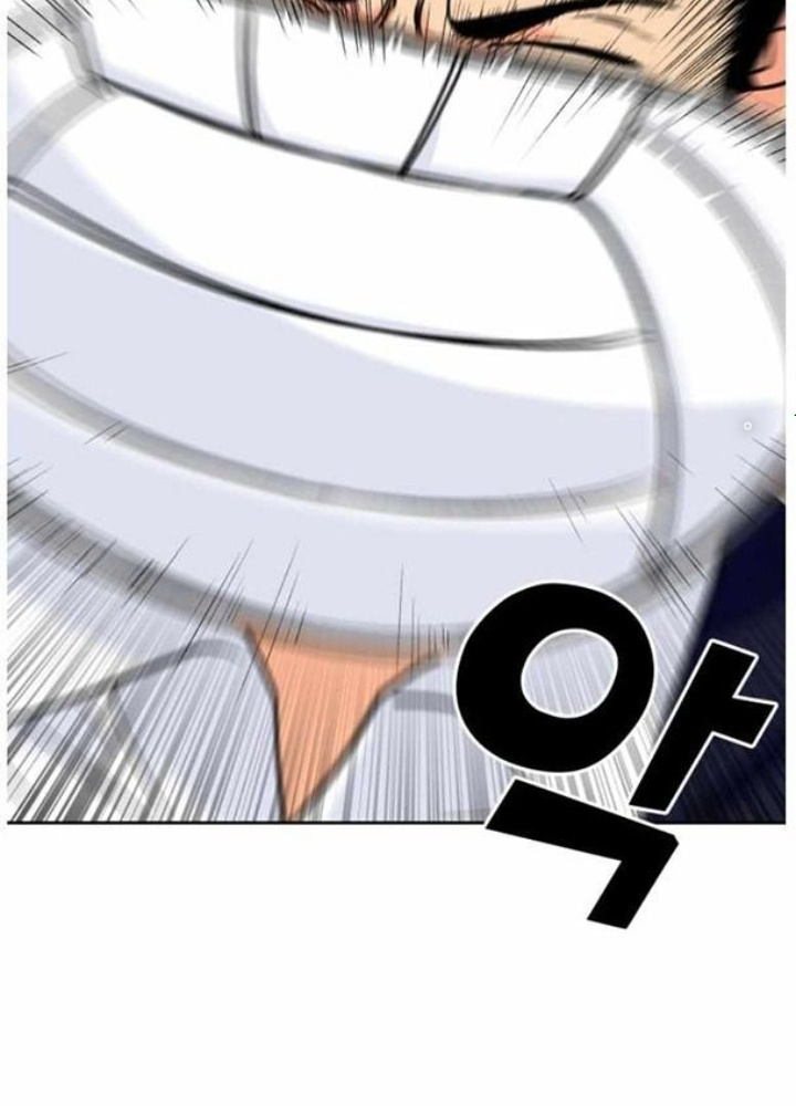 Khuôn Mặt Thiên Tài Chapter 15 - Trang 2