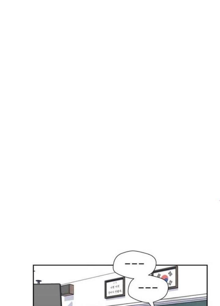 Khuôn Mặt Thiên Tài Chapter 15 - Trang 2