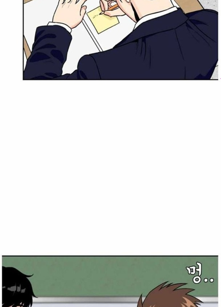 Khuôn Mặt Thiên Tài Chapter 15 - Trang 2