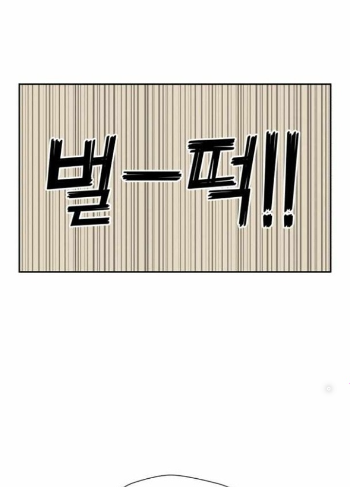 Khuôn Mặt Thiên Tài Chapter 16 - Trang 2