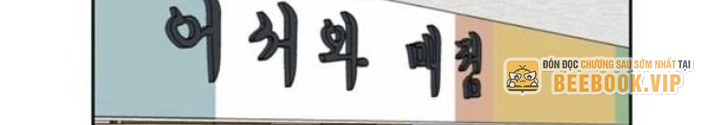 Khuôn Mặt Thiên Tài Chapter 17 - Trang 2
