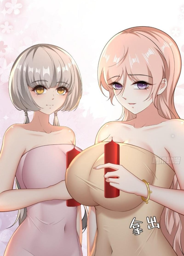 Ta Không Muốn Làm Đệ Nhất Chapter 280 - Trang 3