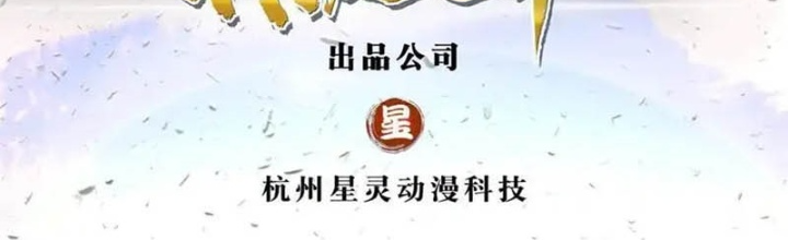 Lựa Chọn Thần Cấp: Ta Không Theo Sáo Lộ Mạnh Lên Chapter 189 - Trang 2