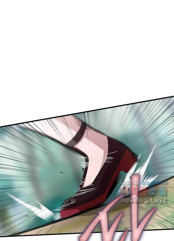 0.000001% Của Quỷ Vương Chapter 25 - Trang 2