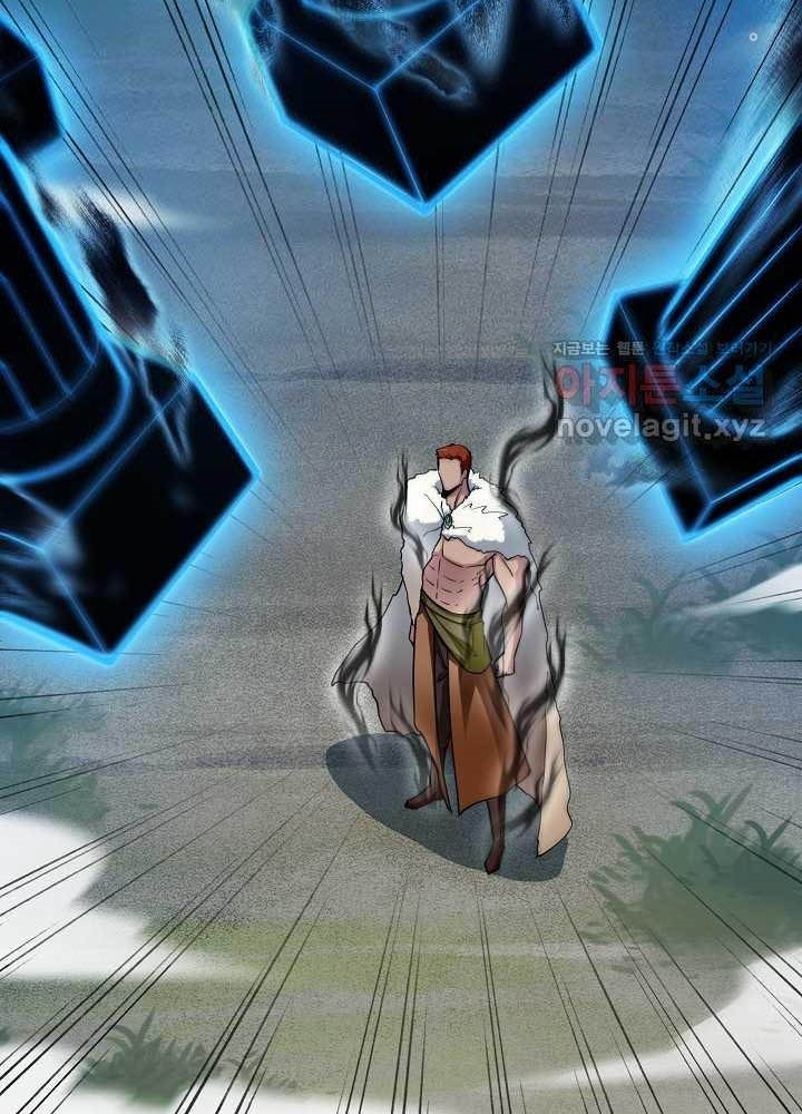 0.000001% Của Quỷ Vương Chapter 25 - Trang 2
