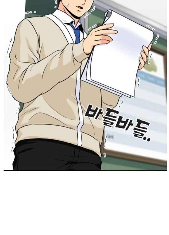 Khuôn Mặt Thiên Tài Chapter 19 - Trang 2