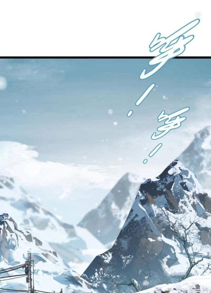 Đại Vương Tha Mạng Chapter 940 - Trang 4