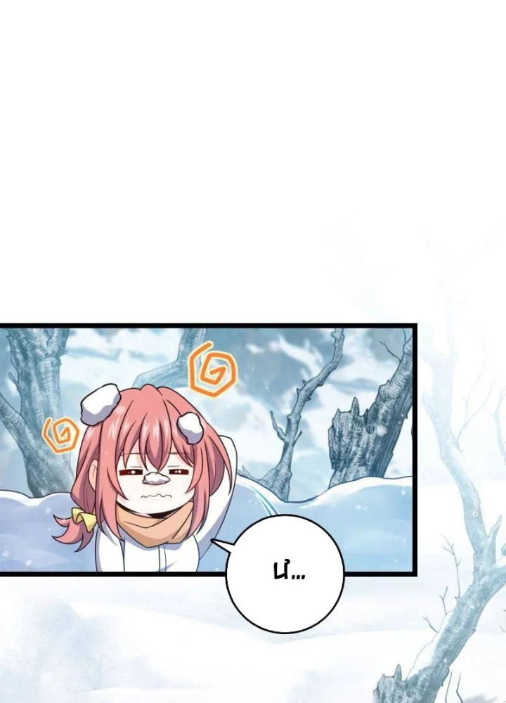 Đại Vương Tha Mạng Chapter 940 - Trang 4