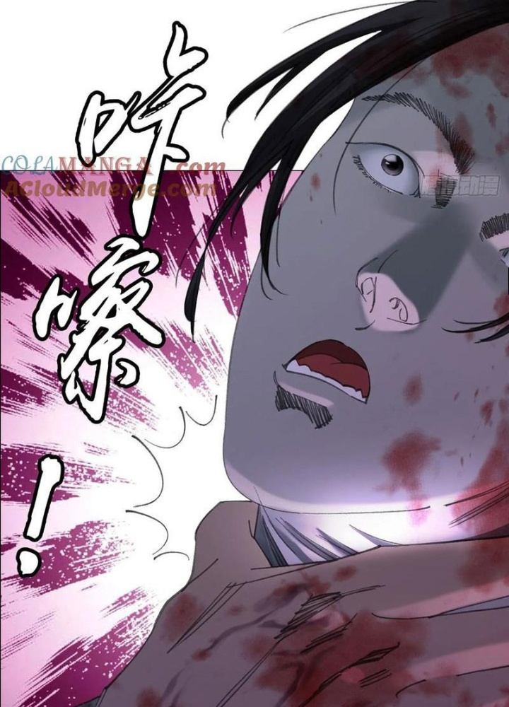 Giờ Ngọ Ba Khắc Chapter 79 - Trang 3