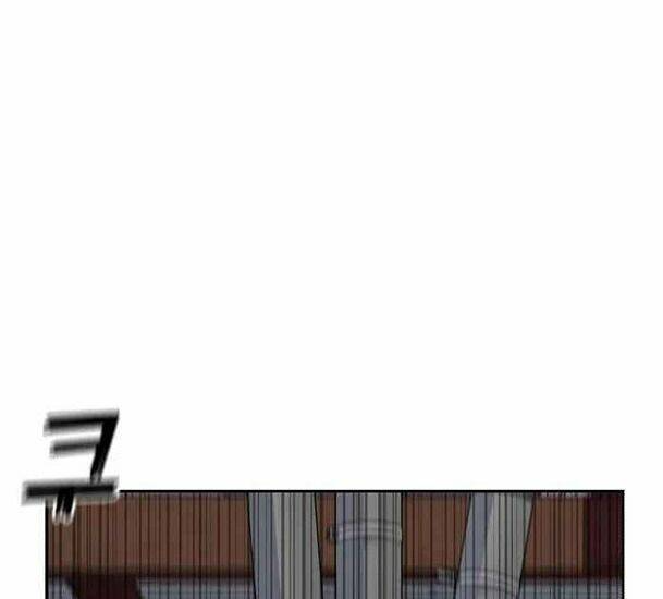 Khuôn Mặt Thiên Tài Chapter 24 - Trang 2